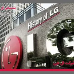 تاریخچه شرکت ال جی